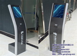 信息技术咨询服务解答——窗口服务评价器“如江”为您保驾护航